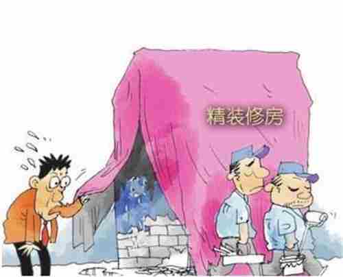 齐齐哈尔防水公司.jpg